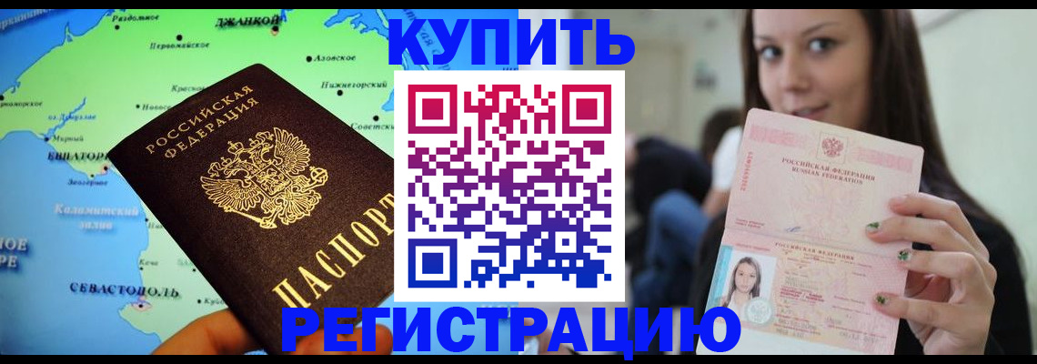 регистрация для дет. сада в Тейково
